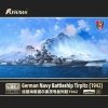 FlyHawk Model FH1133S German Navy  Battleship Tirpitz (1942 Deluxe Edition) 1/700